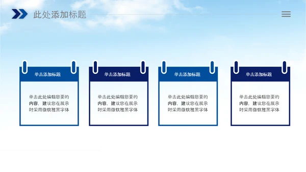 城管执法城市管理局工作报告汇报总结PPT模板