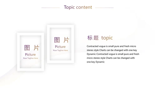 金融银行工作汇报动态PPT模板