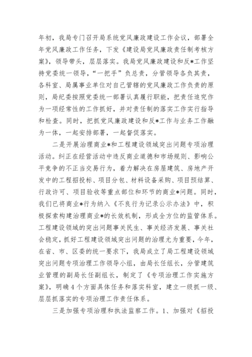 党建工作个人总结范文.docx