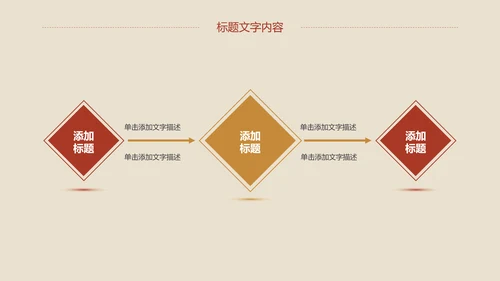 营养五谷杂粮养生食疗农产品宣传PPT模板