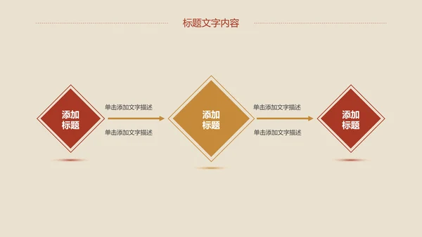 营养五谷杂粮养生食疗农产品宣传PPT模板