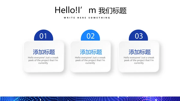 科技创新永无止境工作总结商务通用PPT动态模板