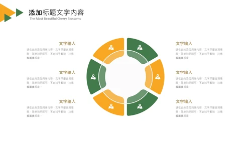 简约读书分享会书香中国好书推荐阅读PPT模板