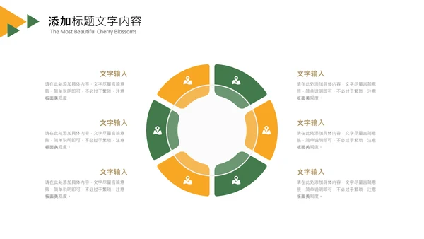 简约读书分享会书香中国好书推荐阅读PPT模板