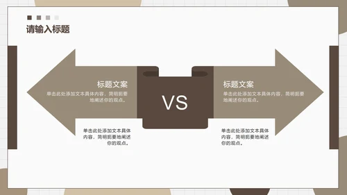 莫兰迪色几何微粒商务PPT模板
