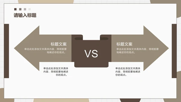 莫兰迪色几何微粒商务PPT模板