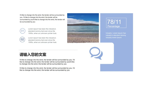 小清新简约课题毕业论文答辩PPT模板