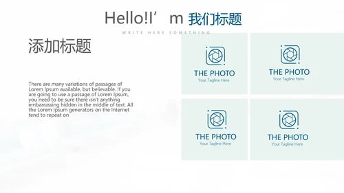 蓝色简约时尚民营医院管理工作总结动态PPT