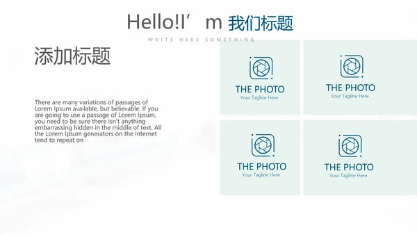 蓝色简约时尚民营医院管理工作总结动态PPT