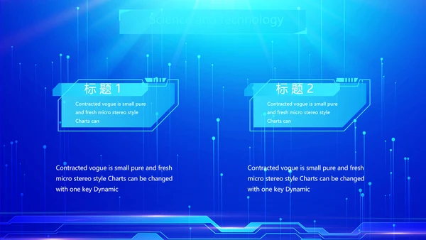 蓝色科技网络信息软件工作总结计划PPT