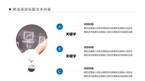 互联网电脑电子商务网络大数据PPT云计算