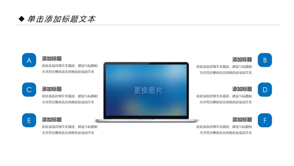 蓝色中国建设银行建行总结汇报PPT模板