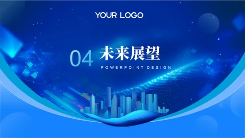 蓝色科技风智能升级数字转型202X年度技术发展年终总结PPT模板