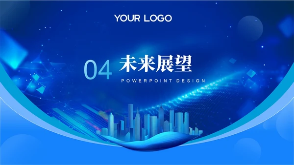 蓝色科技风智能升级数字转型202X年度技术发展年终总结PPT模板
