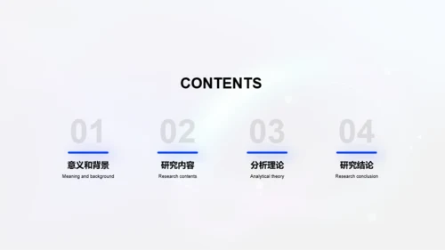 毕业答辩：融媒体时代PPT案例