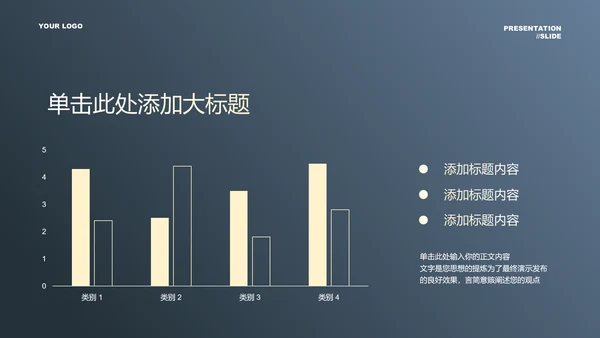 深蓝色小清新教师节通用PPT演示模板