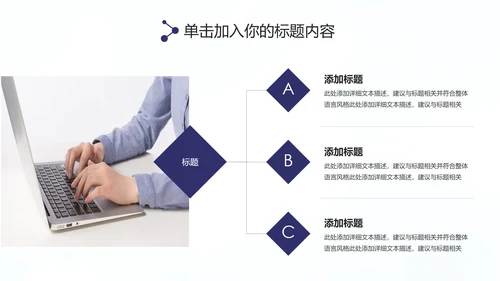 扁平化大气2020年终总结述职报告PPT