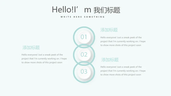 蓝色精美口腔预防医学健康动态PPT