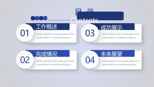 保龄球健身运动动态PPT模板