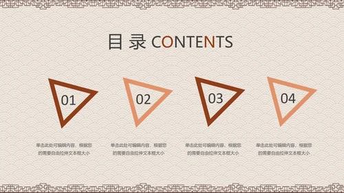 营养美食美味板栗种植宣传动态PPT模板