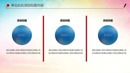 庄严大气中国检察院人民检察机关PPT模板
