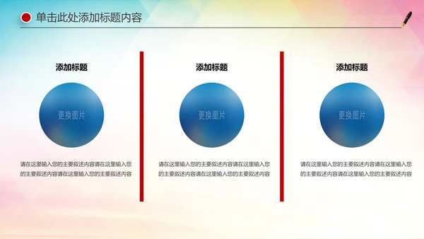 庄严大气中国检察院人民检察机关PPT模板