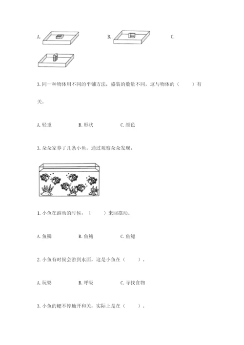 教科版小学科学一年级下册期末测试卷含答案【夺分金卷】.docx