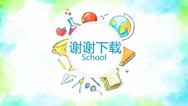 教育行业开题报告毕业答辩动态PPT模板