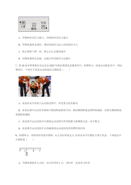 滚动提升练习福建福州屏东中学物理八年级下册期末考试专题测试试题（详解版）.docx