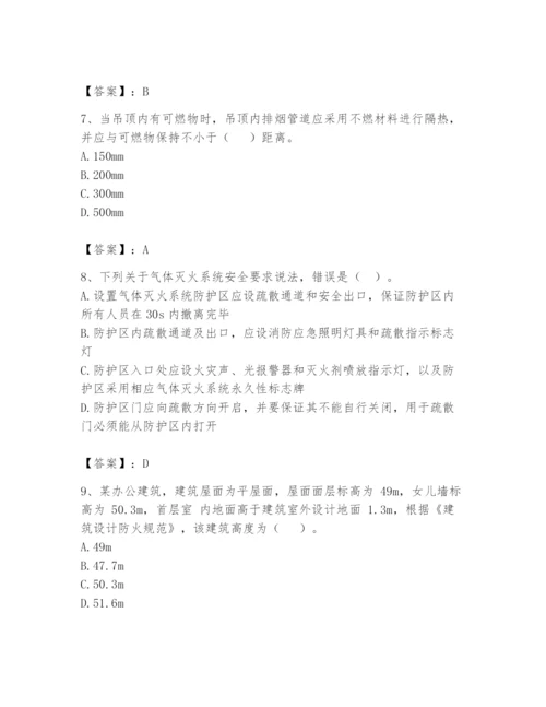 注册消防工程师之消防安全技术实务题库精品【满分必刷】.docx