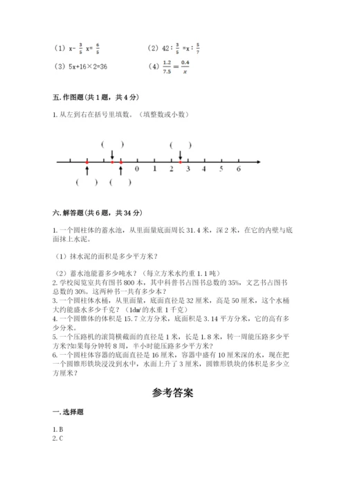 芜湖县六年级下册数学期末测试卷（基础题）.docx