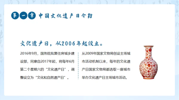 山水画卷中国文化非遗文化通用PPT模板