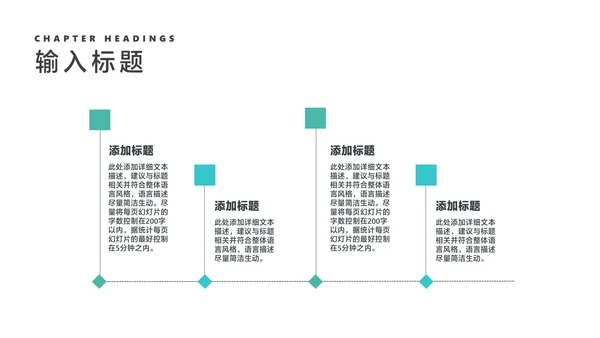 商务风青色公司介绍企业宣传汇报PPT模板