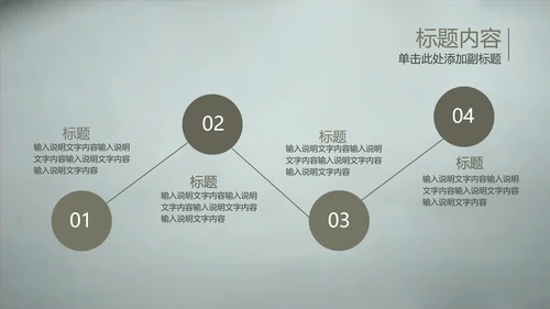 开场视频片头毛笔写字ppt动态模板