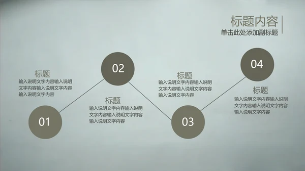 开场视频片头毛笔写字ppt动态模板