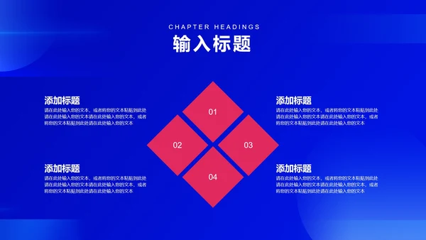蓝色扁平风学生校园法制党政宣传教育PPT模板