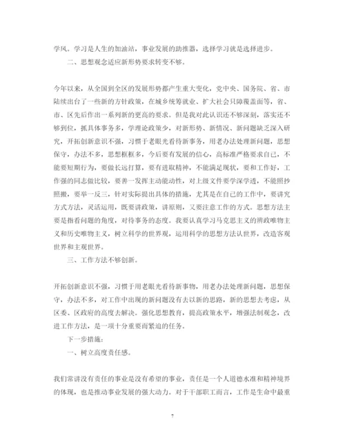 精编先进事迹心得体会_先进事迹个人感悟范文.docx