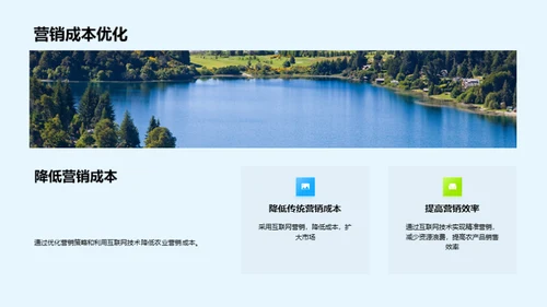 互联网驱动农业新篇章