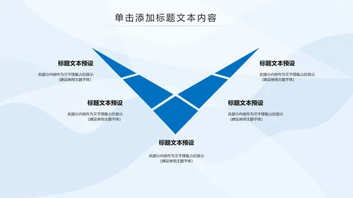 蓝色水资源公益自来水节约用水水利PPT