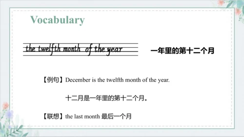 Unit 5  July is the seventh month Lesson 29 - Less
