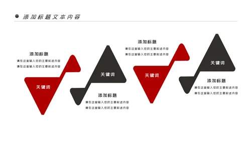 扶梯电梯企业宣传画册产品介绍PPT模板