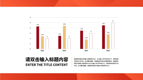 八一建军节三军仪仗队通用PPT模板