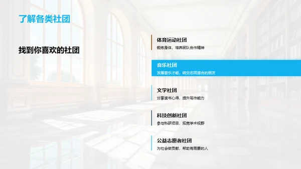 活出大学色彩