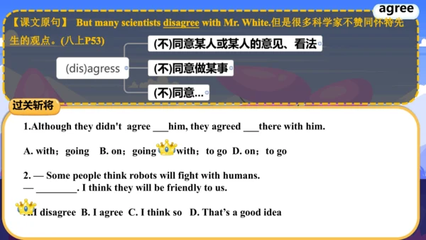 人教版八年级上册Unit 6~Unit7 复习课件