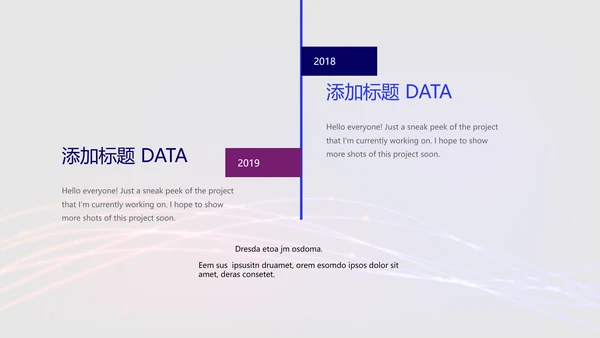 不忘初心砥砺前行商务风通用PPT动态模板