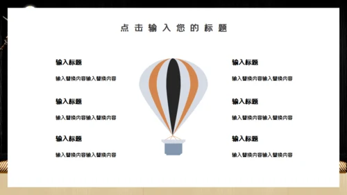 高端大气房地产商务营销策划通用PPT模板