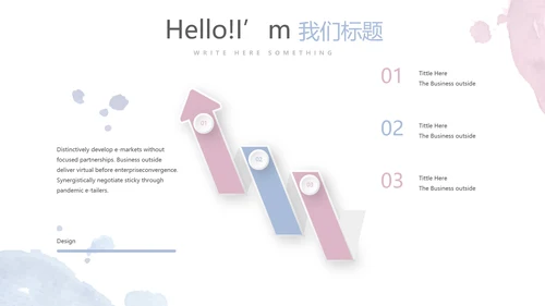 创意手绘简约彩妆培训动态PPT