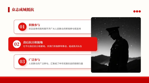 红色党政风格铭记历史砥砺前行PPT模板
