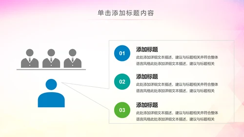 青春梦想团委共青团年终总结工作汇报PPT模板