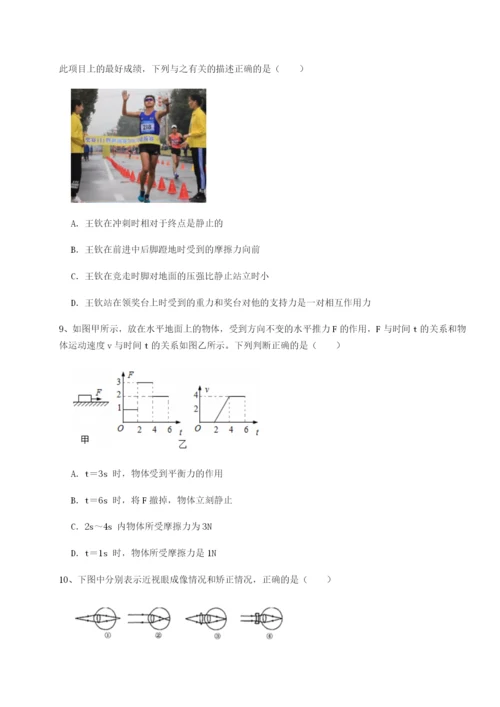 强化训练云南昆明实验中学物理八年级下册期末考试定向测评B卷（详解版）.docx